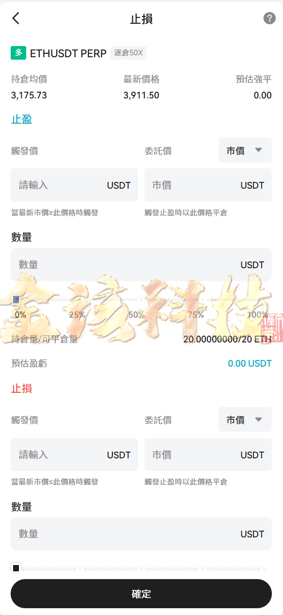 图片[3]-完整版Bakkt多语言交易所源码/Bakkt交易所源码/区块链期权交易平台源码-金该源码网