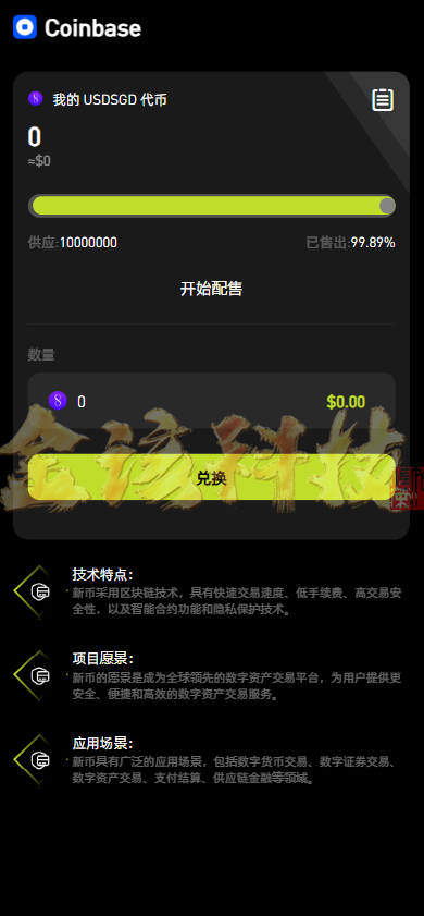 图片[3]-股票外汇ETF区块链源码/区块链交易所源码/JAVA/数字币/股票源码/外汇/综合交易系统撮合交易-金该源码网