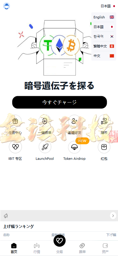 图片[3]-运营版区块跟单交易所源码/币币交易所源码/跟单带单区块链交易所/质押理财/秒合约/BTC/C2C交易/IEO打新/24小时行情-金该源码网