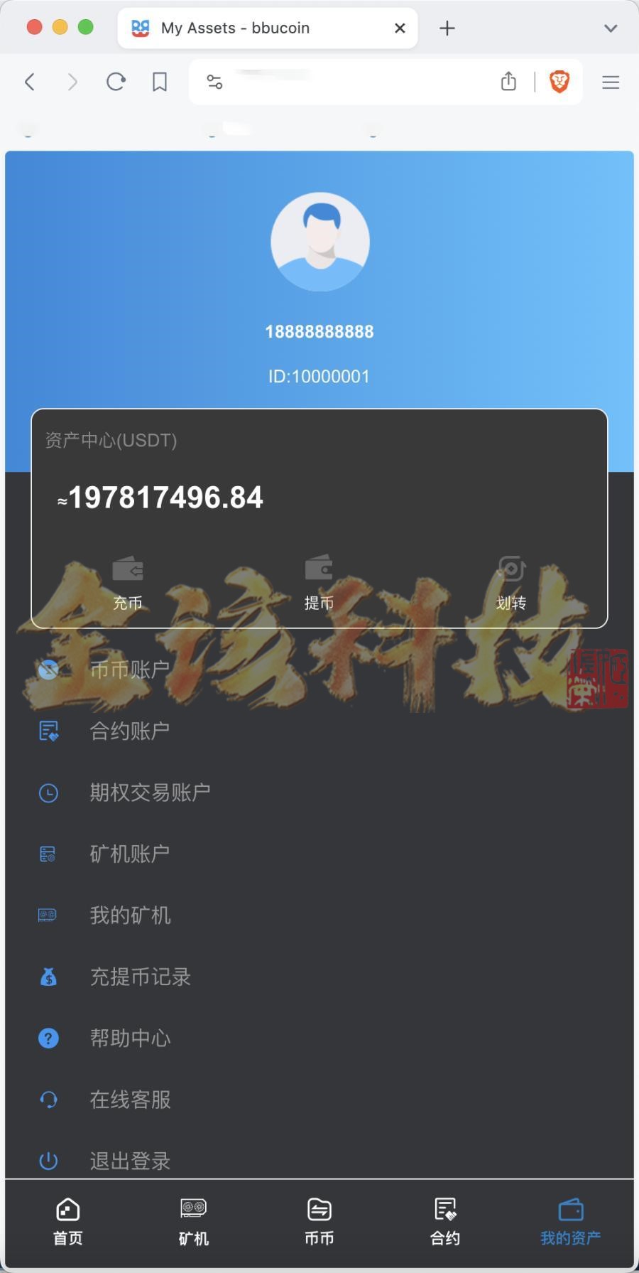 图片[6]-BBuCoin多语言交易所源码/交易所源码/币币交易+秒合约交易+合约交易+期权交易+平台币发行+机器人+行情控制+行情k线预设+跟投分析/带完整搭建教程-金该源码网