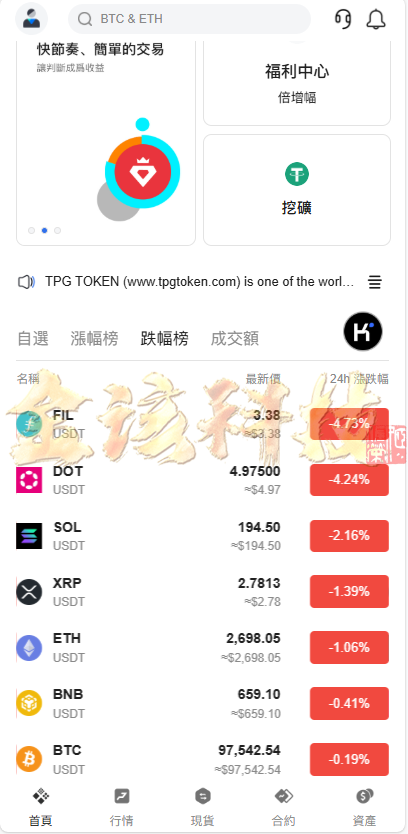 图片[10]-最新版BBB交易所源码/多语言交易所源码/区块链交易所多语言期权系统/币币交易/衍生品交易/盲盒/质押-金该源码网