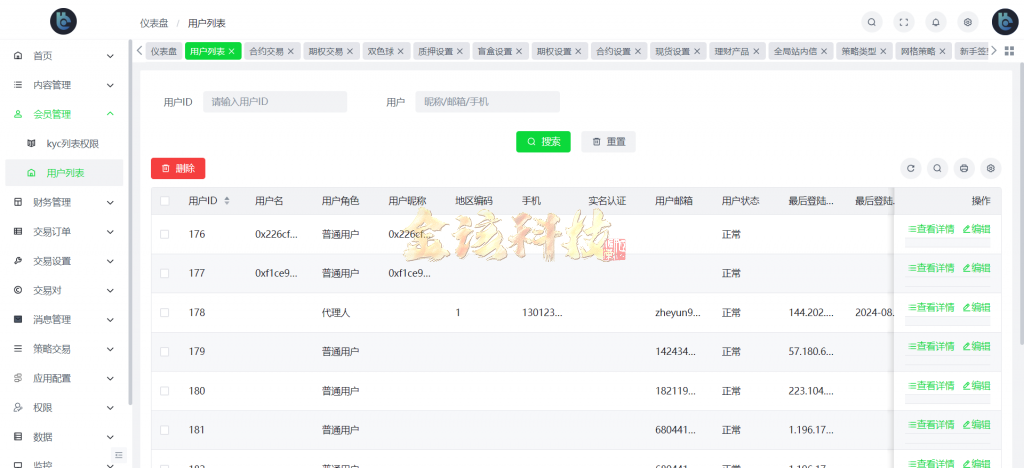图片[31]-最新版BBB交易所源码/多语言交易所源码/区块链交易所多语言期权系统/币币交易/衍生品交易/盲盒/质押-金该源码网