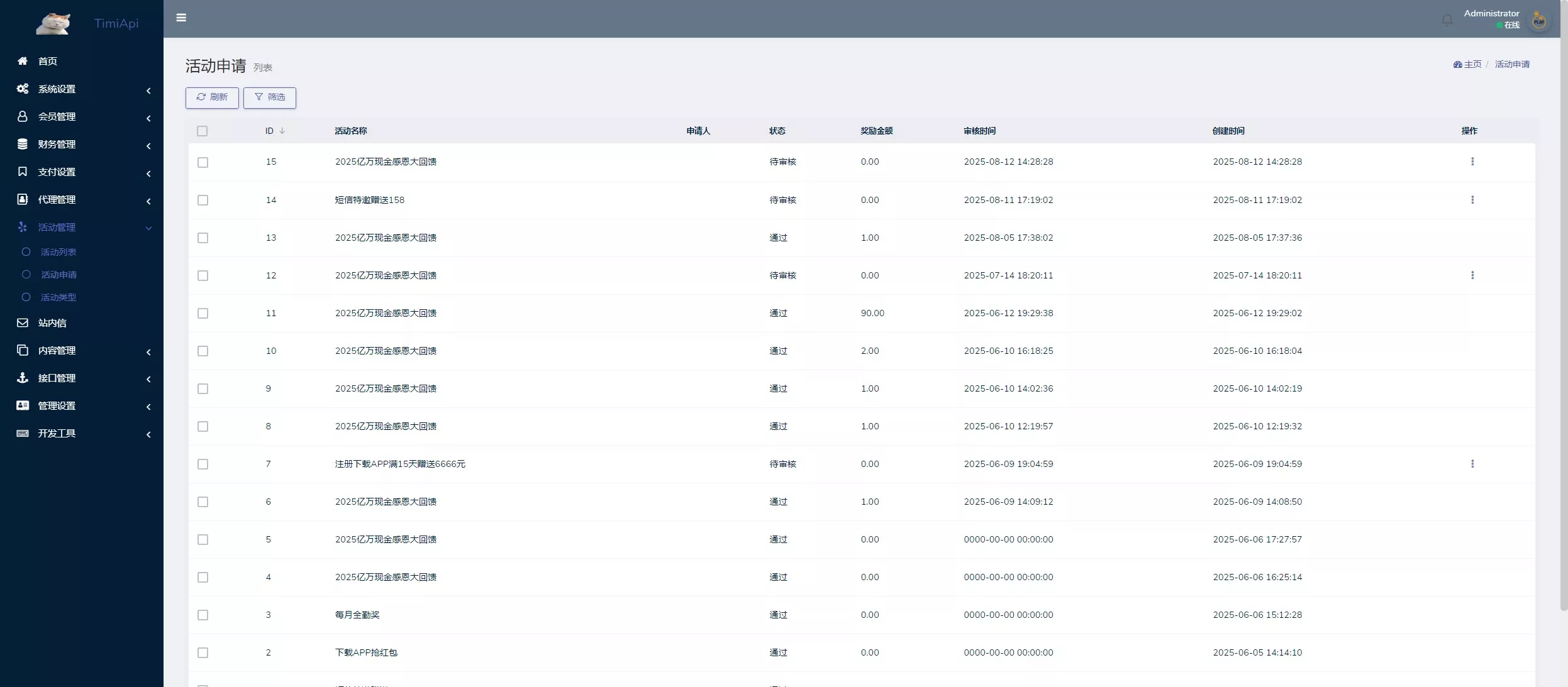 图片[7]-多语言PG电子源码/CQ9电子源码/PP海外包网源码项目接口可控+真人游戏+棋牌游戏+老虎机+拉霸+多语言PGH5娱乐城源码-金该源码网