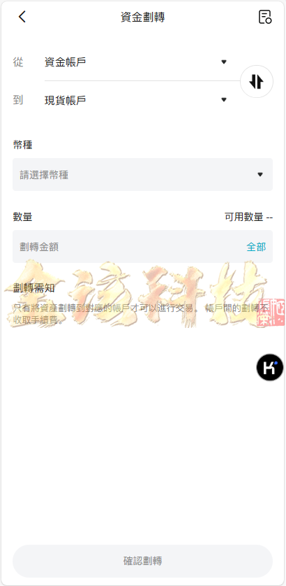 图片[20]-最新版BBB交易所源码/多语言交易所源码/区块链交易所多语言期权系统/币币交易/衍生品交易/盲盒/质押-金该源码网