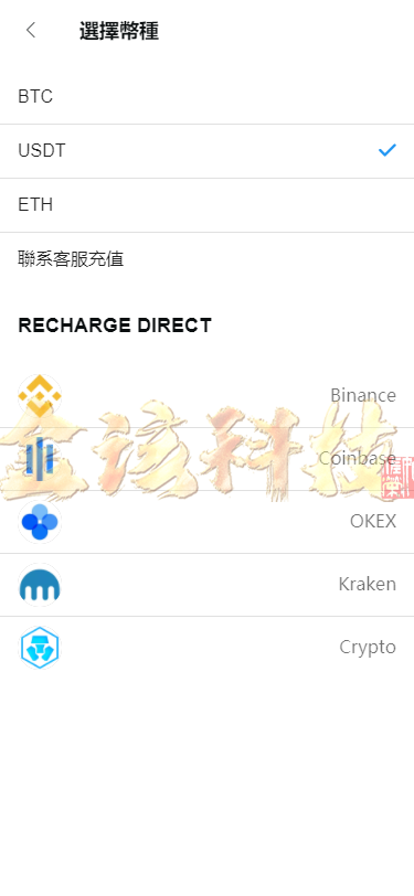 图片[6]-运营版Btlux交易所源码/多语言交易所源码/币币秒合约/锁仓质押/IEO认购/智能矿机/完整机器人/前端vue后端PHP-金该源码网