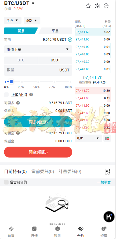图片[14]-最新版BBB交易所源码/多语言交易所源码/区块链交易所多语言期权系统/币币交易/衍生品交易/盲盒/质押-金该源码网
