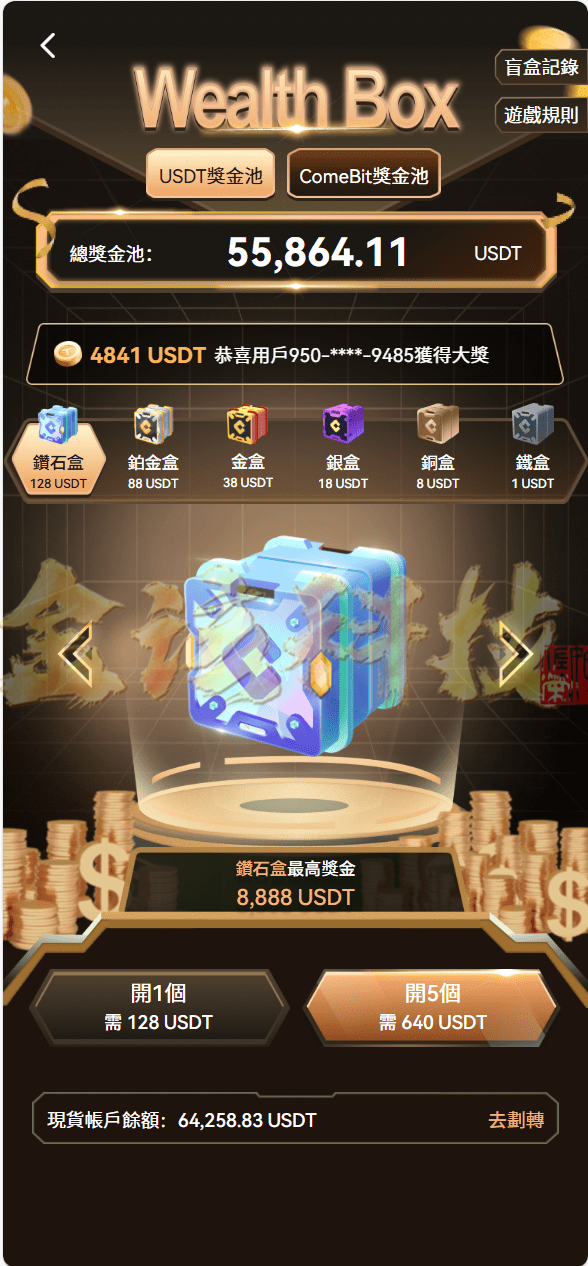 图片[16]-完整版Bakkt多语言交易所源码/Bakkt交易所源码/区块链期权交易平台源码-金该源码网