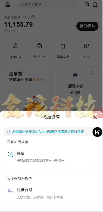 图片[23]-最新版BBB交易所源码/多语言交易所源码/区块链交易所多语言期权系统/币币交易/衍生品交易/盲盒/质押-金该源码网