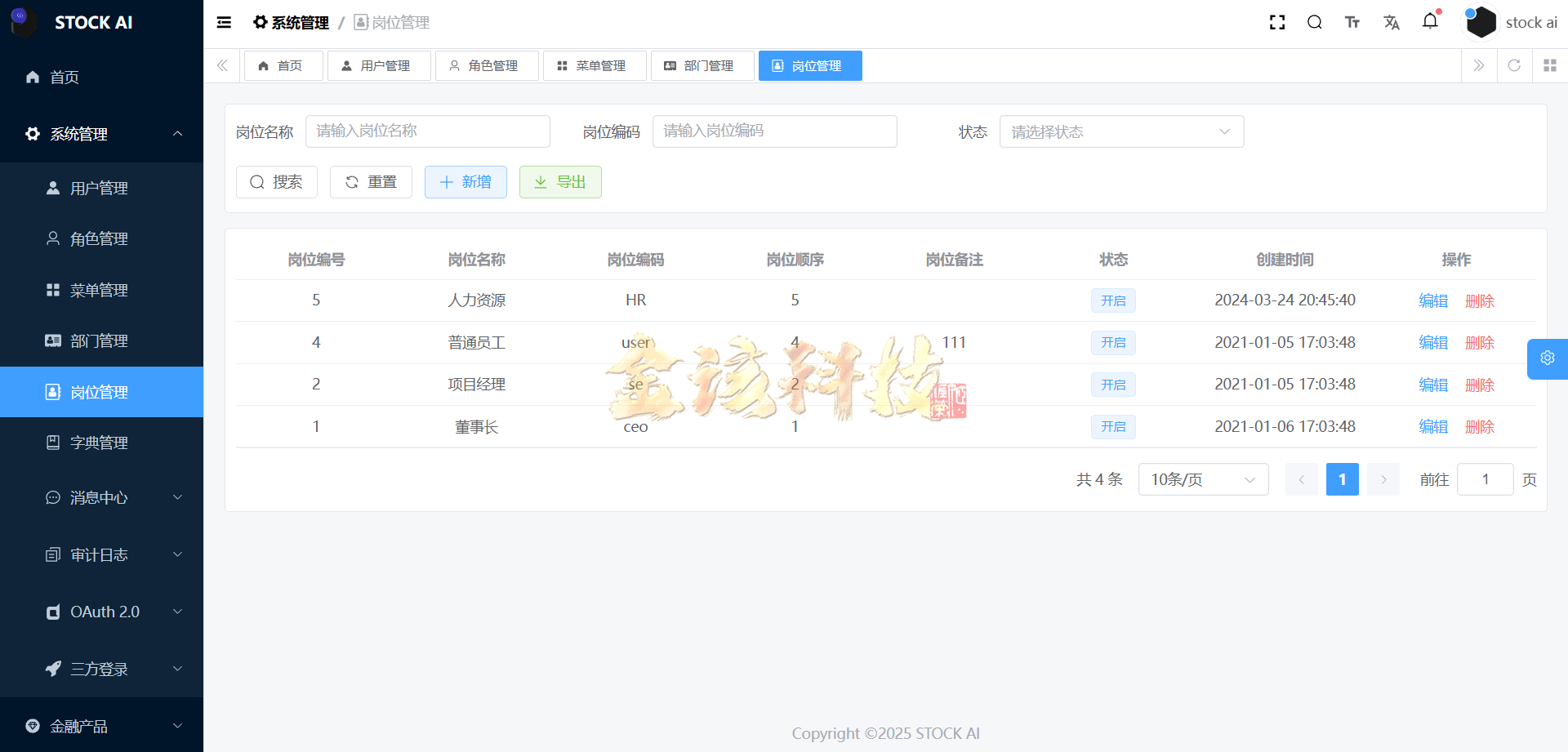 图片[24]-多语言股票源码/股票系统源码/新股申购/大宗交易/质押理财/两融双融/A股/港股/美股/韩股/印股/运营版-金该源码网