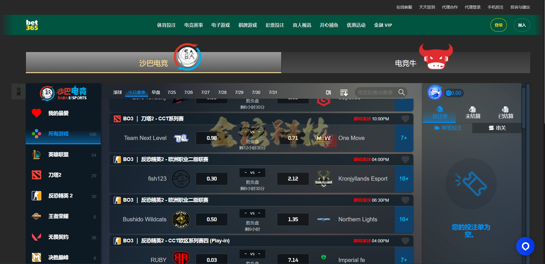 图片[12]-bet365源码/BET365体育源码/BET综合盘源码/BET365体育系统包网源码/开源完整运营版/TG接口-金该源码网