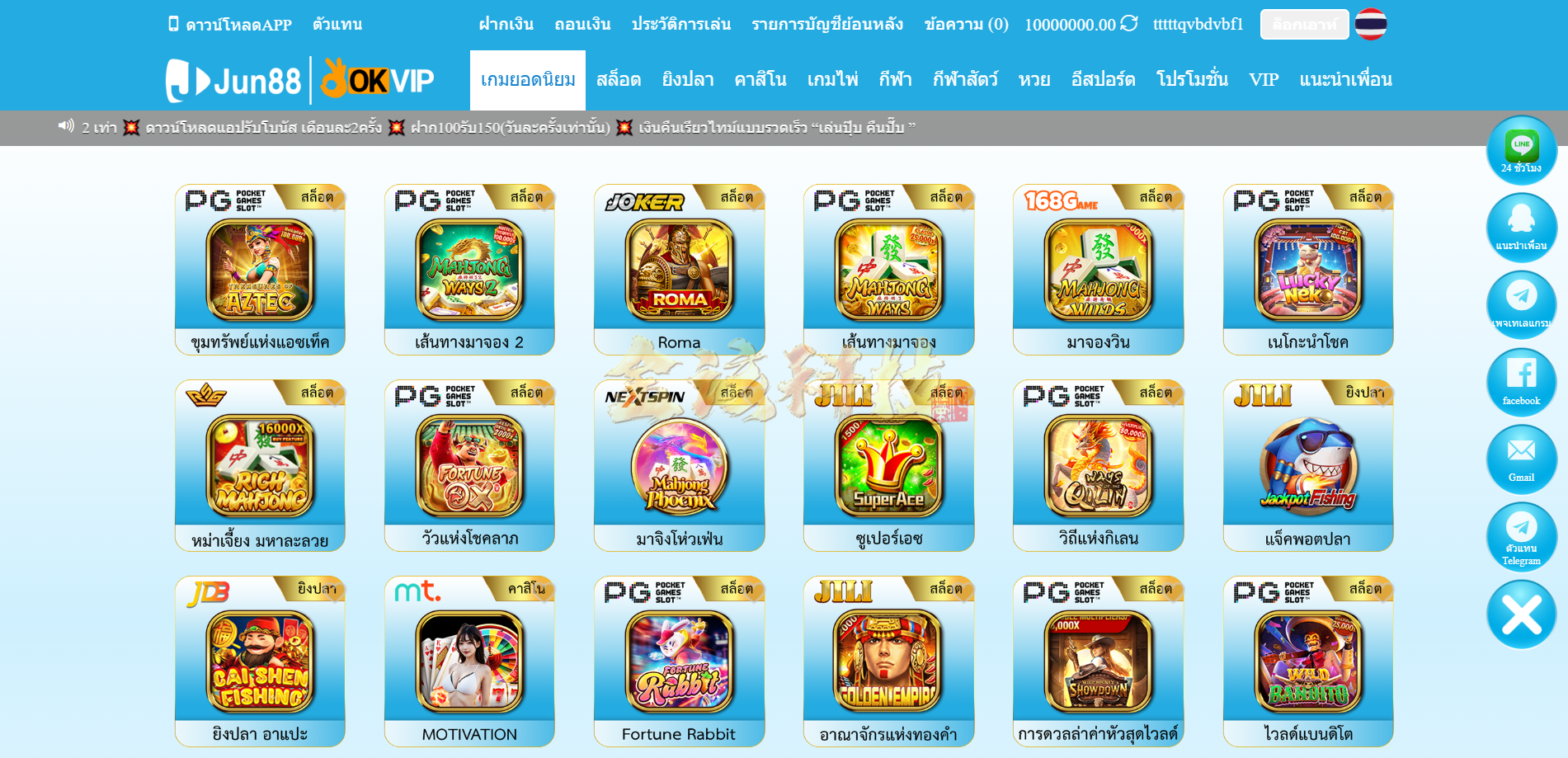 图片[18]-越南Jun88综合盘源码/越南博彩平台源码/越南包网源码/东南亚综合盘源码/综合盘源码/东南亚博彩源码/越南斗鸡源码/包网源码/多语言API接口游戏-金该源码网