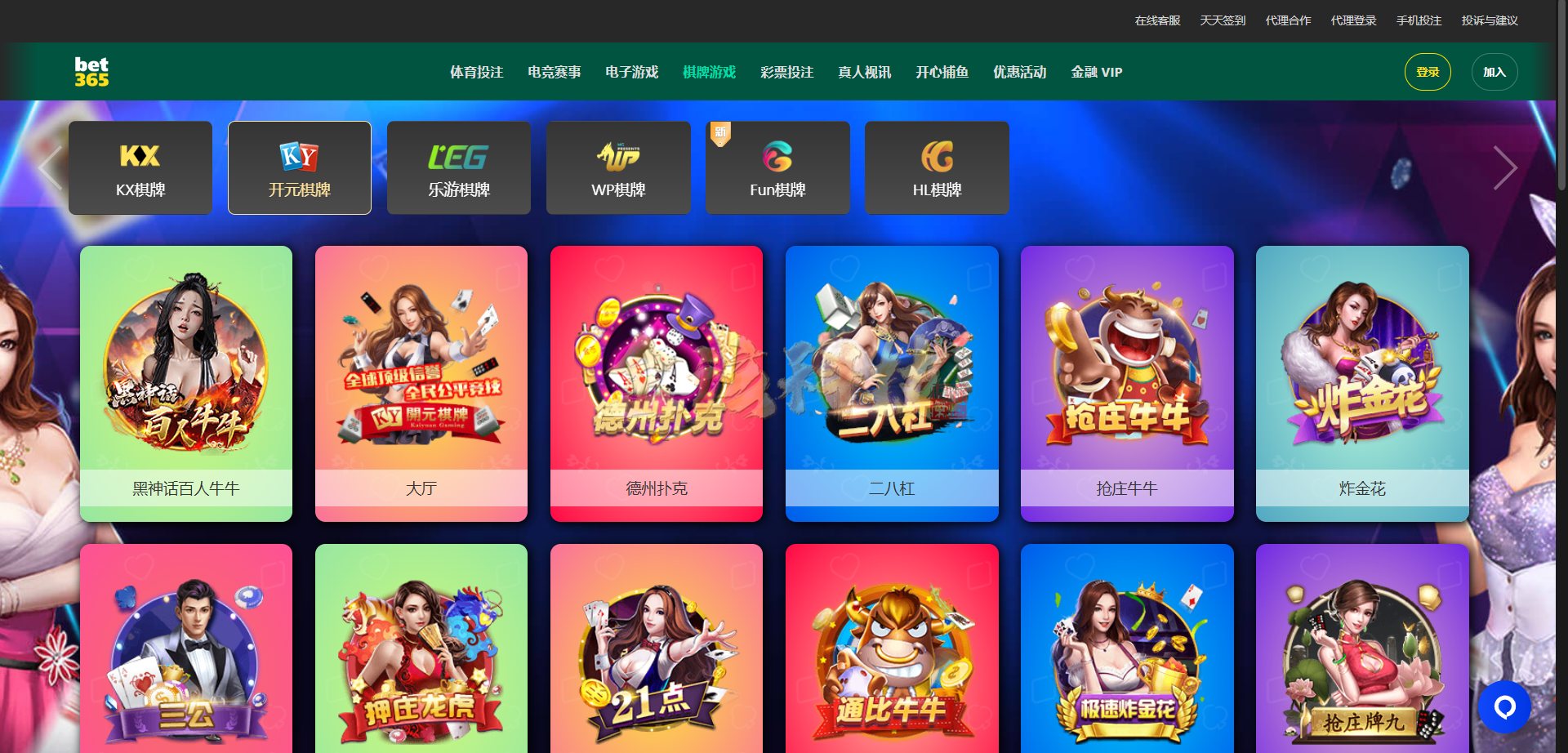 图片[14]-bet365源码/BET365体育源码/BET综合盘源码/BET365体育系统包网源码/开源完整运营版/TG接口-金该源码网
