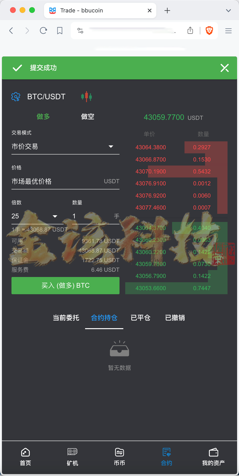 图片[9]-BBuCoin多语言交易所源码/交易所源码/币币交易+秒合约交易+合约交易+期权交易+平台币发行+机器人+行情控制+行情k线预设+跟投分析/带完整搭建教程-金该源码网