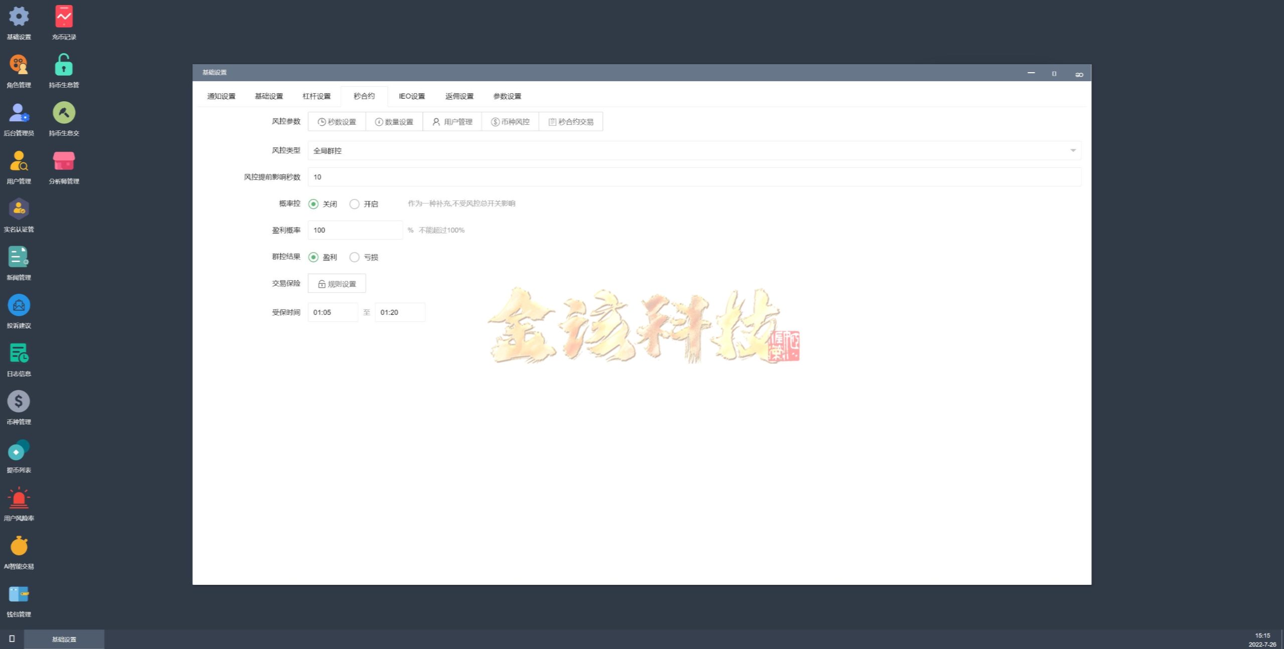 图片[9]-Bbank二开多语言交易所源码/Bbank交易所源码/币币交易/合约交易/质押生息/团队功能/挖矿源码/可二开/运营版-金该源码网