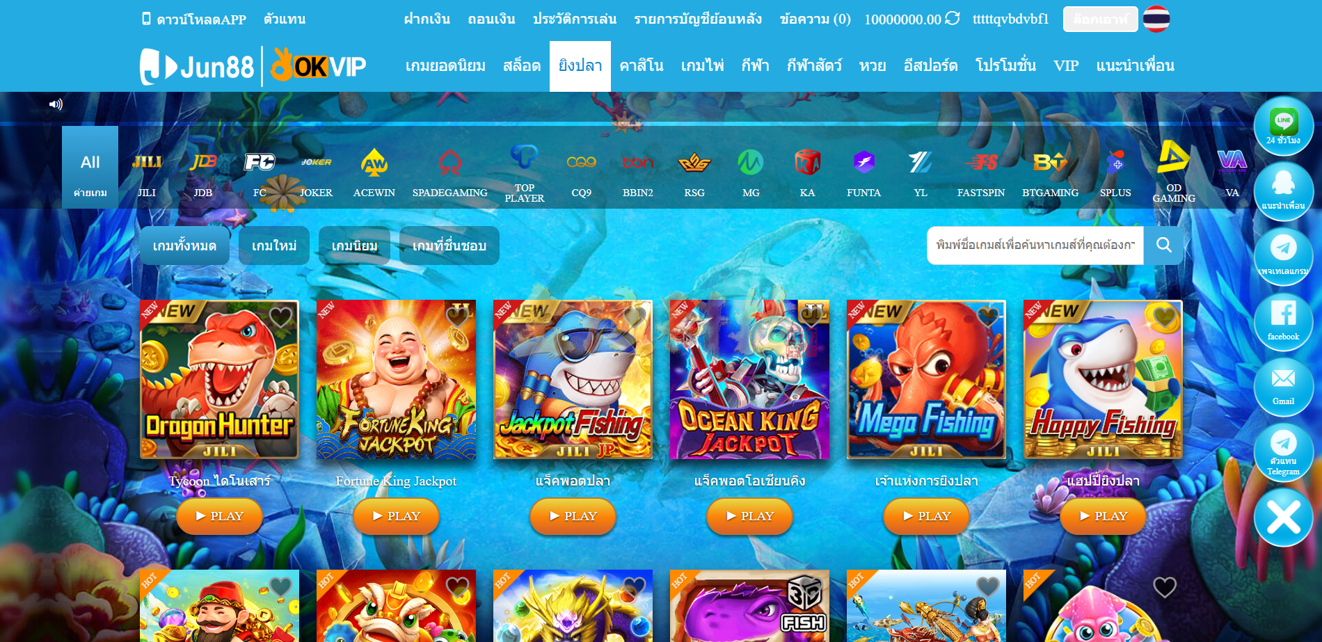 图片[20]-越南Jun88综合盘源码/越南博彩平台源码/越南包网源码/东南亚综合盘源码/综合盘源码/东南亚博彩源码/越南斗鸡源码/包网源码/多语言API接口游戏-金该源码网