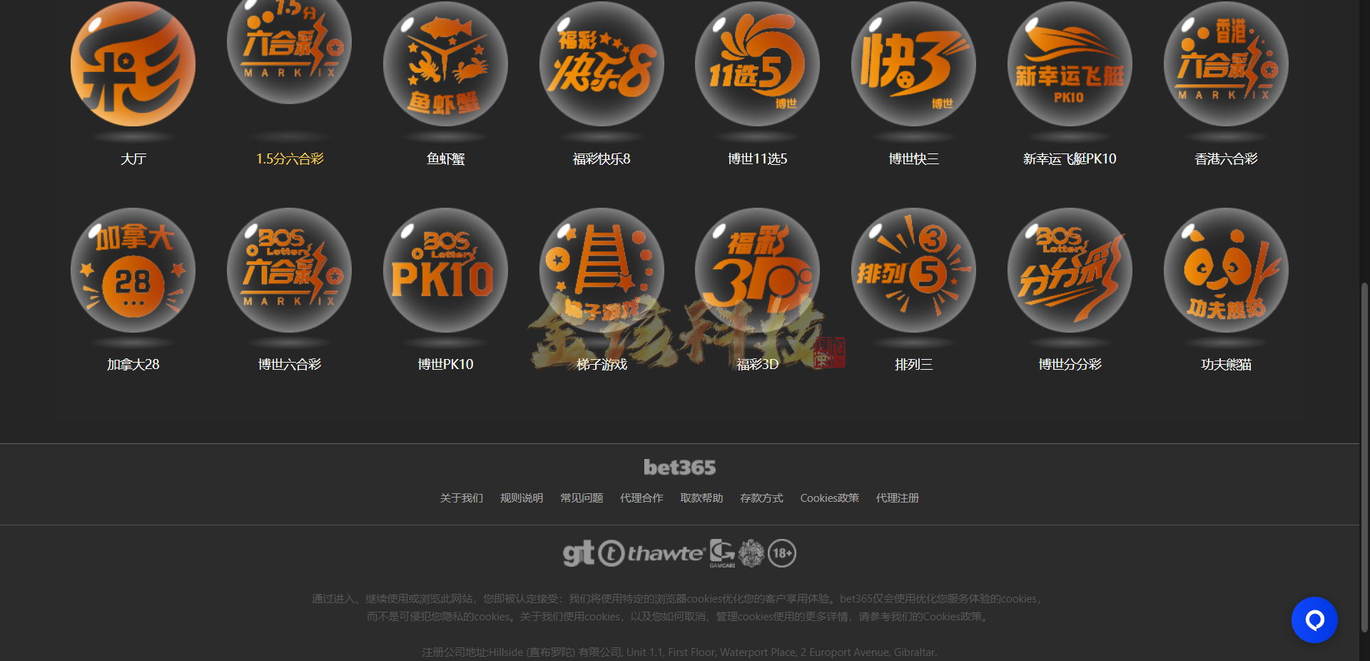 图片[16]-bet365源码/BET365体育源码/BET综合盘源码/BET365体育系统包网源码/开源完整运营版/TG接口-金该源码网