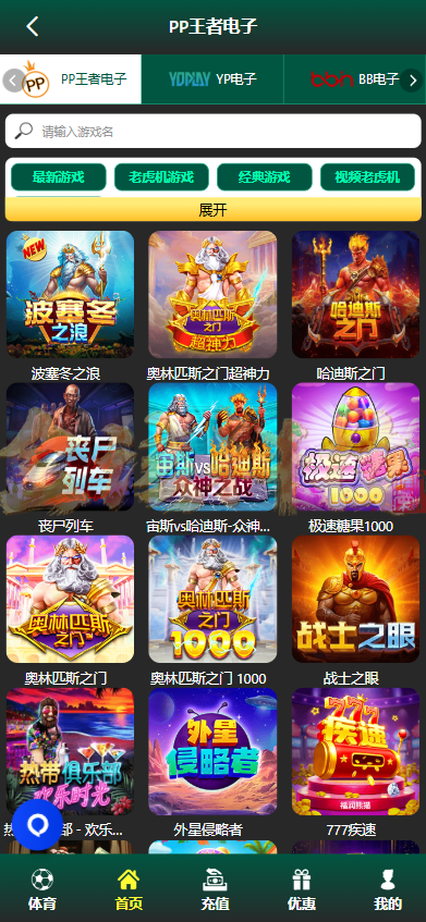 图片[8]-bet365源码/BET365体育源码/BET综合盘源码/BET365体育系统包网源码/开源完整运营版/TG接口-金该源码网