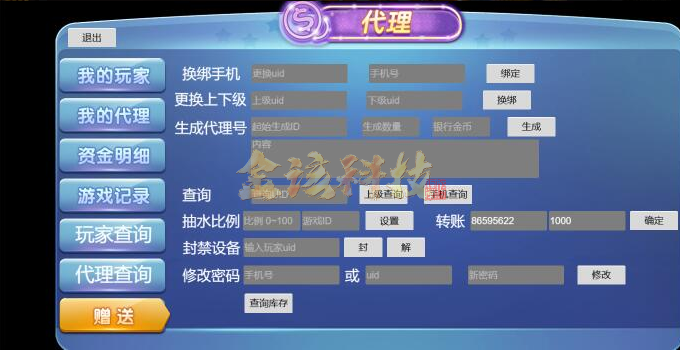 图片[5]-H5电玩城源码/高仿PG电子源码/包网UI/KG电玩城源码/可封装双端/带视频搭建教程-金该源码网