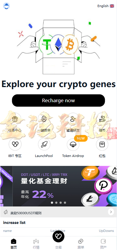 图片[2]-运营版区块跟单交易所源码/币币交易所源码/跟单带单区块链交易所/质押理财/秒合约/BTC/C2C交易/IEO打新/24小时行情-金该源码网