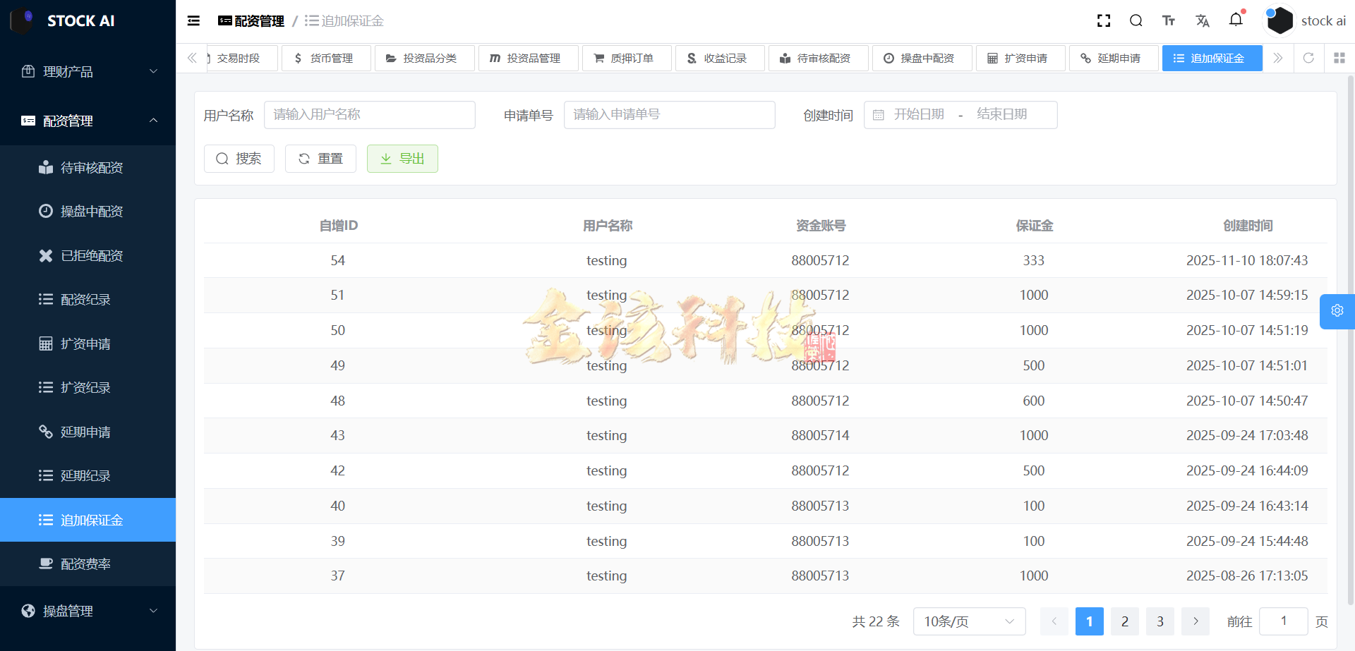 图片[42]-多语言股票源码/股票系统源码/新股申购/大宗交易/质押理财/两融双融/A股/港股/美股/韩股/印股/运营版-金该源码网