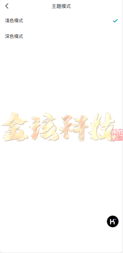 图片[28]-最新版BBB交易所源码/多语言交易所源码/区块链交易所多语言期权系统/币币交易/衍生品交易/盲盒/质押-金该源码网