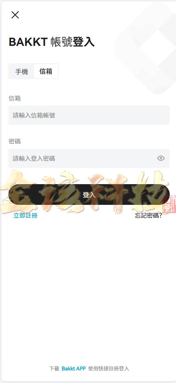 图片[1]-完整版Bakkt多语言交易所源码/Bakkt交易所源码/区块链期权交易平台源码-金该源码网