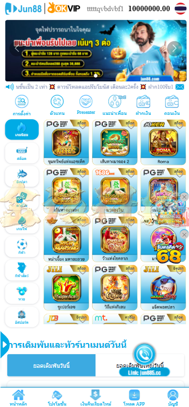 图片[1]-越南Jun88综合盘源码/越南博彩平台源码/越南包网源码/东南亚综合盘源码/综合盘源码/东南亚博彩源码/越南斗鸡源码/包网源码/多语言API接口游戏-金该源码网