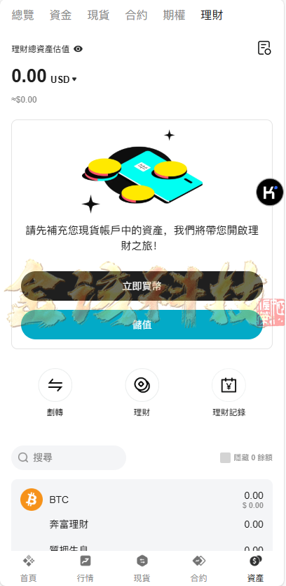图片[7]-最新版BBB交易所源码/多语言交易所源码/区块链交易所多语言期权系统/币币交易/衍生品交易/盲盒/质押-金该源码网