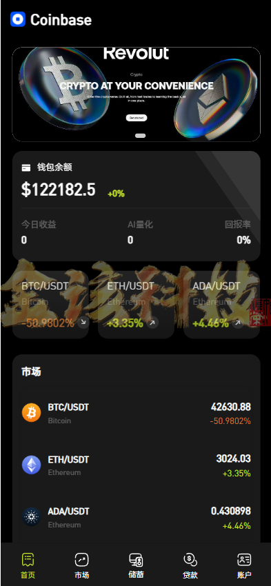 图片[1]-股票外汇ETF区块链源码/区块链交易所源码/JAVA/数字币/股票源码/外汇/综合交易系统撮合交易-金该源码网