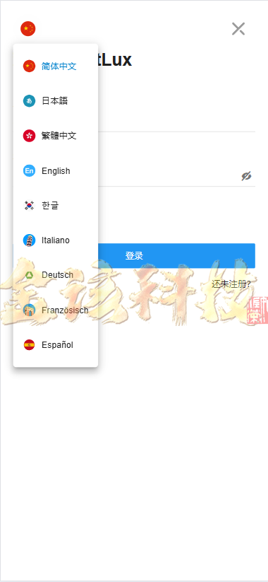 图片[2]-运营版Btlux交易所源码/多语言交易所源码/币币秒合约/锁仓质押/IEO认购/智能矿机/完整机器人/前端vue后端PHP-金该源码网