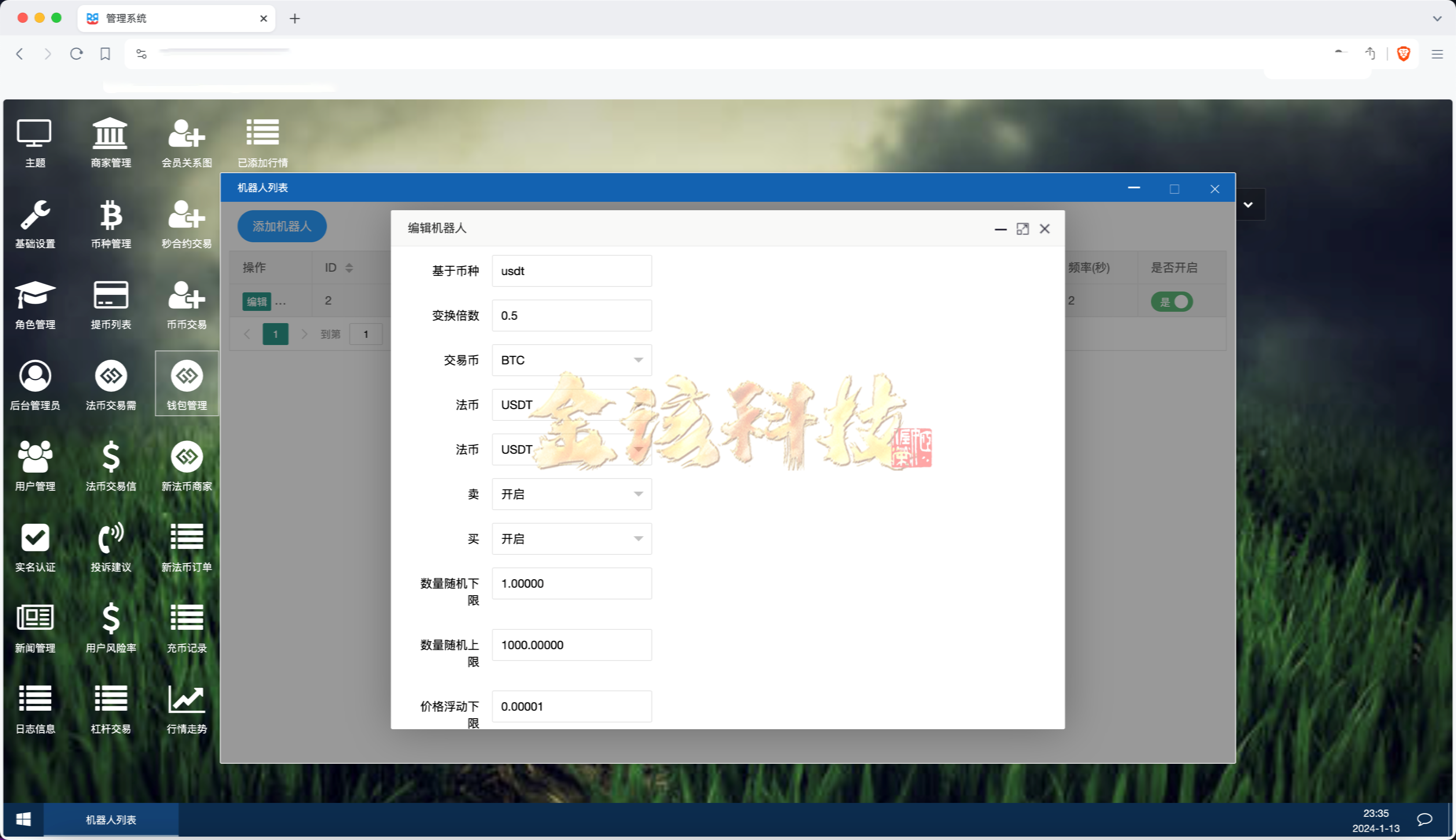 图片[14]-BBuCoin多语言交易所源码/交易所源码/币币交易+秒合约交易+合约交易+期权交易+平台币发行+机器人+行情控制+行情k线预设+跟投分析/带完整搭建教程-金该源码网