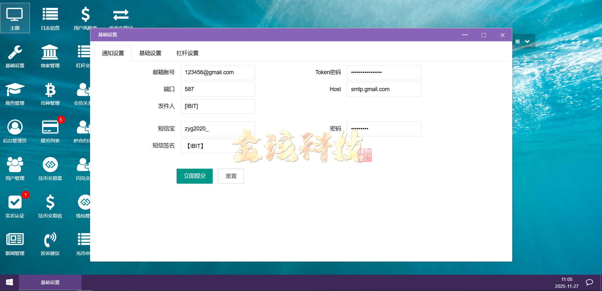 图片[24]-运营版区块跟单交易所源码/币币交易所源码/跟单带单区块链交易所/质押理财/秒合约/BTC/C2C交易/IEO打新/24小时行情-金该源码网