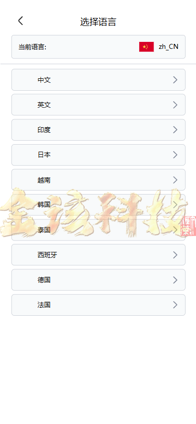 图片[10]-多语言股票源码/股票系统源码/新股申购/大宗交易/质押理财/两融双融/A股/港股/美股/韩股/印股/运营版-金该源码网