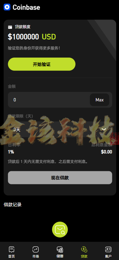 图片[10]-股票外汇ETF区块链源码/区块链交易所源码/JAVA/数字币/股票源码/外汇/综合交易系统撮合交易-金该源码网
