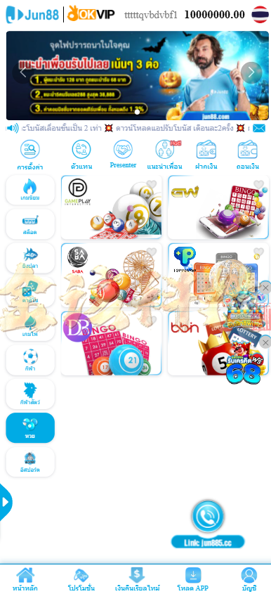 图片[11]-越南Jun88综合盘源码/越南博彩平台源码/越南包网源码/东南亚综合盘源码/综合盘源码/东南亚博彩源码/越南斗鸡源码/包网源码/多语言API接口游戏-金该源码网