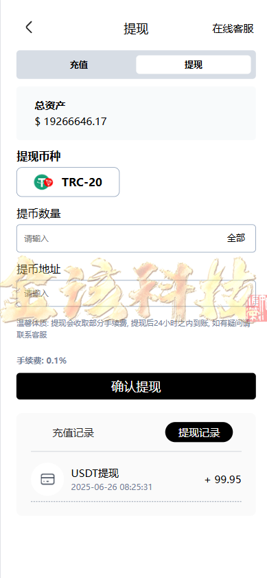 图片[11]-多语言股票源码/股票系统源码/新股申购/大宗交易/质押理财/两融双融/A股/港股/美股/韩股/印股/运营版-金该源码网