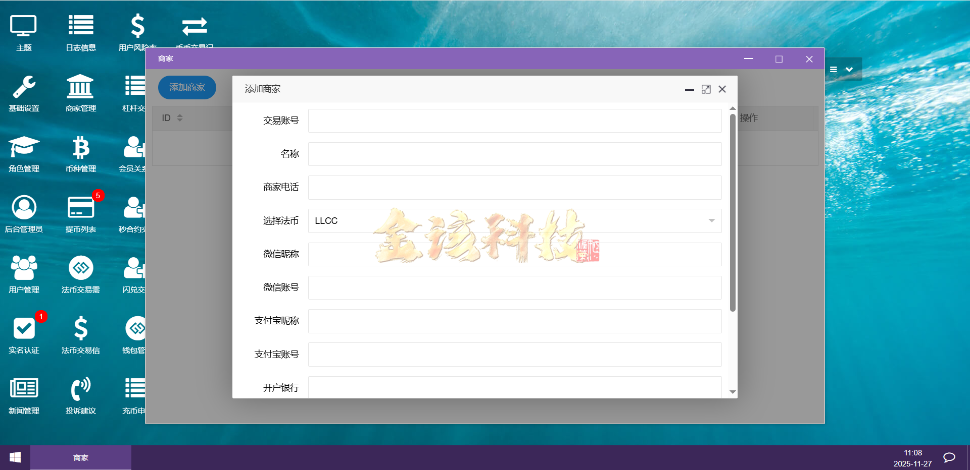 图片[32]-运营版区块跟单交易所源码/币币交易所源码/跟单带单区块链交易所/质押理财/秒合约/BTC/C2C交易/IEO打新/24小时行情-金该源码网