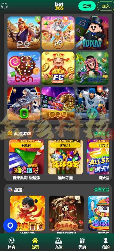 图片[5]-bet365源码/BET365体育源码/BET综合盘源码/BET365体育系统包网源码/开源完整运营版/TG接口-金该源码网