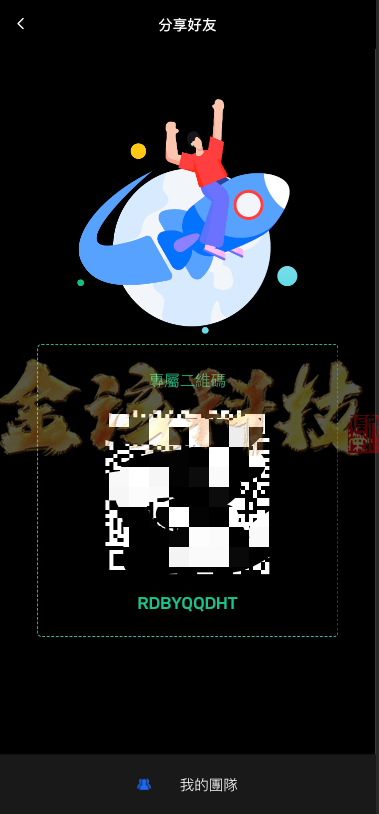 图片[8]-海外多语言交易所源码/新UI多语言海外交易所源源码/币币交易/秒合约/锁仓挖矿/前端uniapp/海外区块链源码-金该源码网