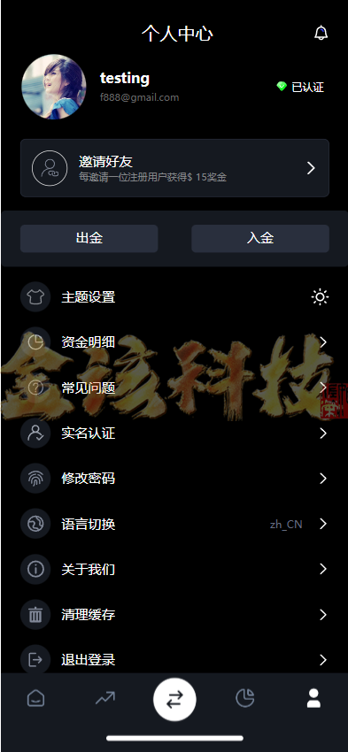 图片[8]-多语言股票源码/股票系统源码/新股申购/大宗交易/质押理财/两融双融/A股/港股/美股/韩股/印股/运营版-金该源码网