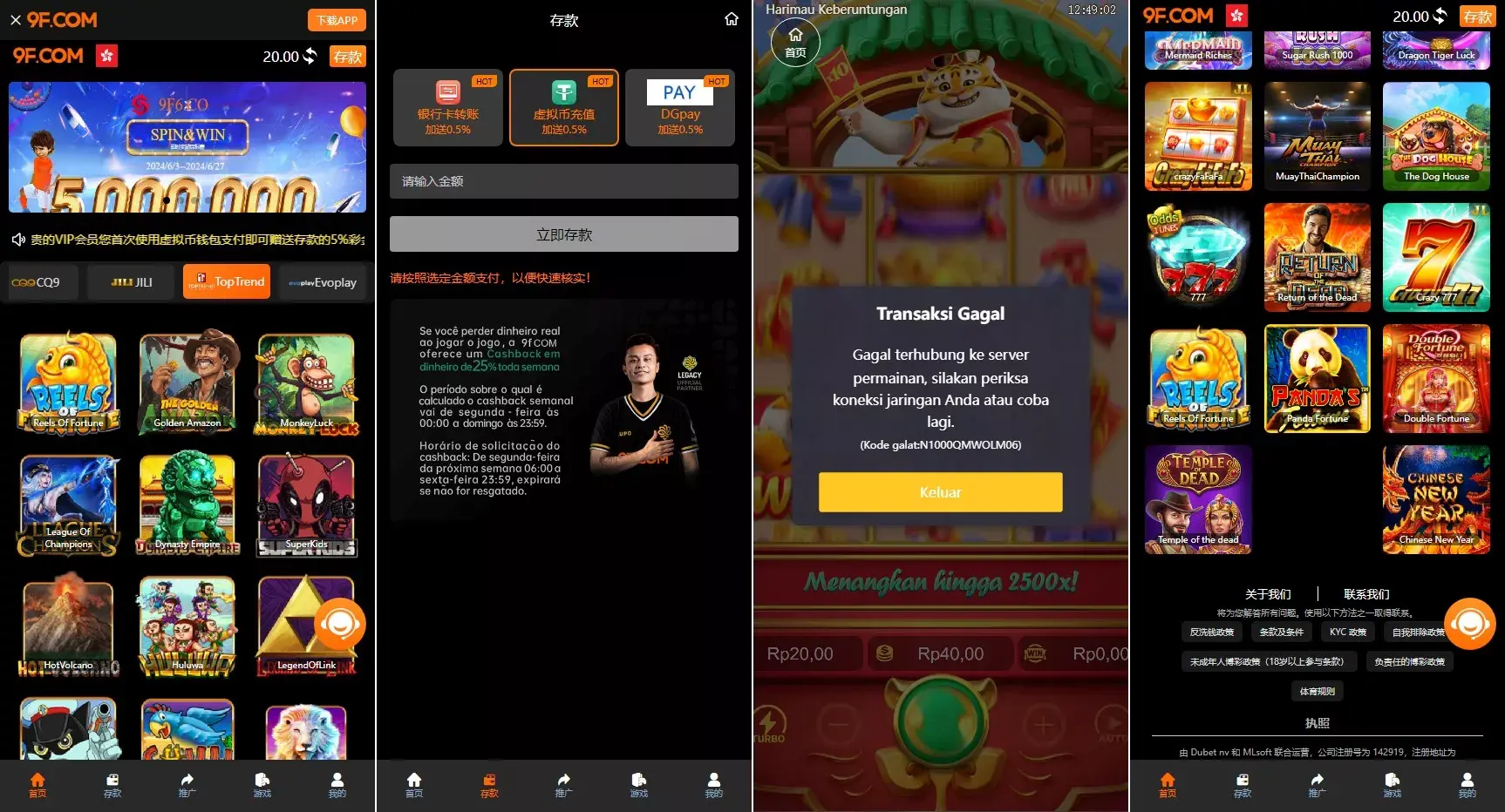 图片[2]-多语言PG电子源码/CQ9电子源码/PP海外包网源码项目接口可控+真人游戏+棋牌游戏+老虎机+拉霸+多语言PGH5娱乐城源码-金该源码网