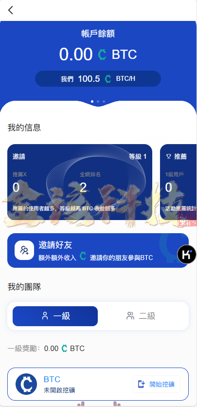 图片[26]-最新版BBB交易所源码/多语言交易所源码/区块链交易所多语言期权系统/币币交易/衍生品交易/盲盒/质押-金该源码网