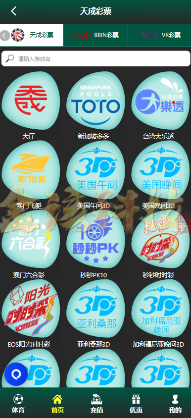 图片[10]-bet365源码/BET365体育源码/BET综合盘源码/BET365体育系统包网源码/开源完整运营版/TG接口-金该源码网