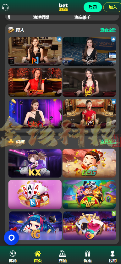 图片[6]-bet365源码/BET365体育源码/BET综合盘源码/BET365体育系统包网源码/开源完整运营版/TG接口-金该源码网