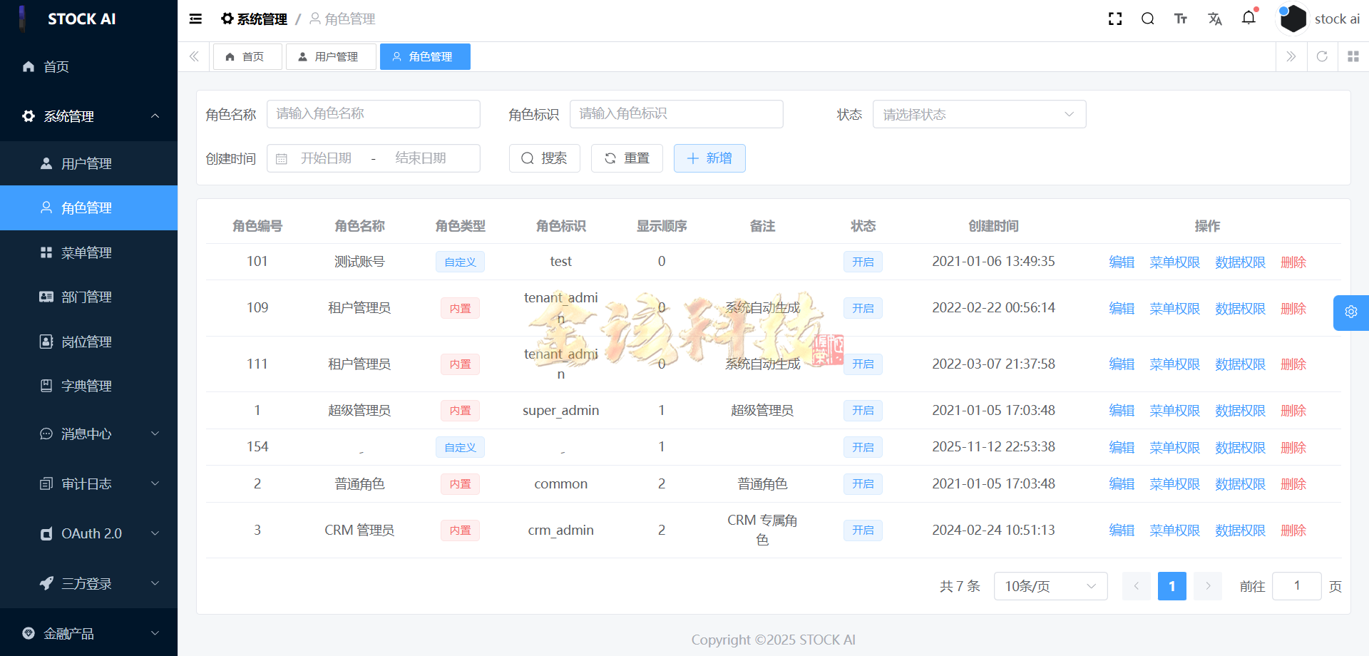 图片[21]-多语言股票源码/股票系统源码/新股申购/大宗交易/质押理财/两融双融/A股/港股/美股/韩股/印股/运营版-金该源码网