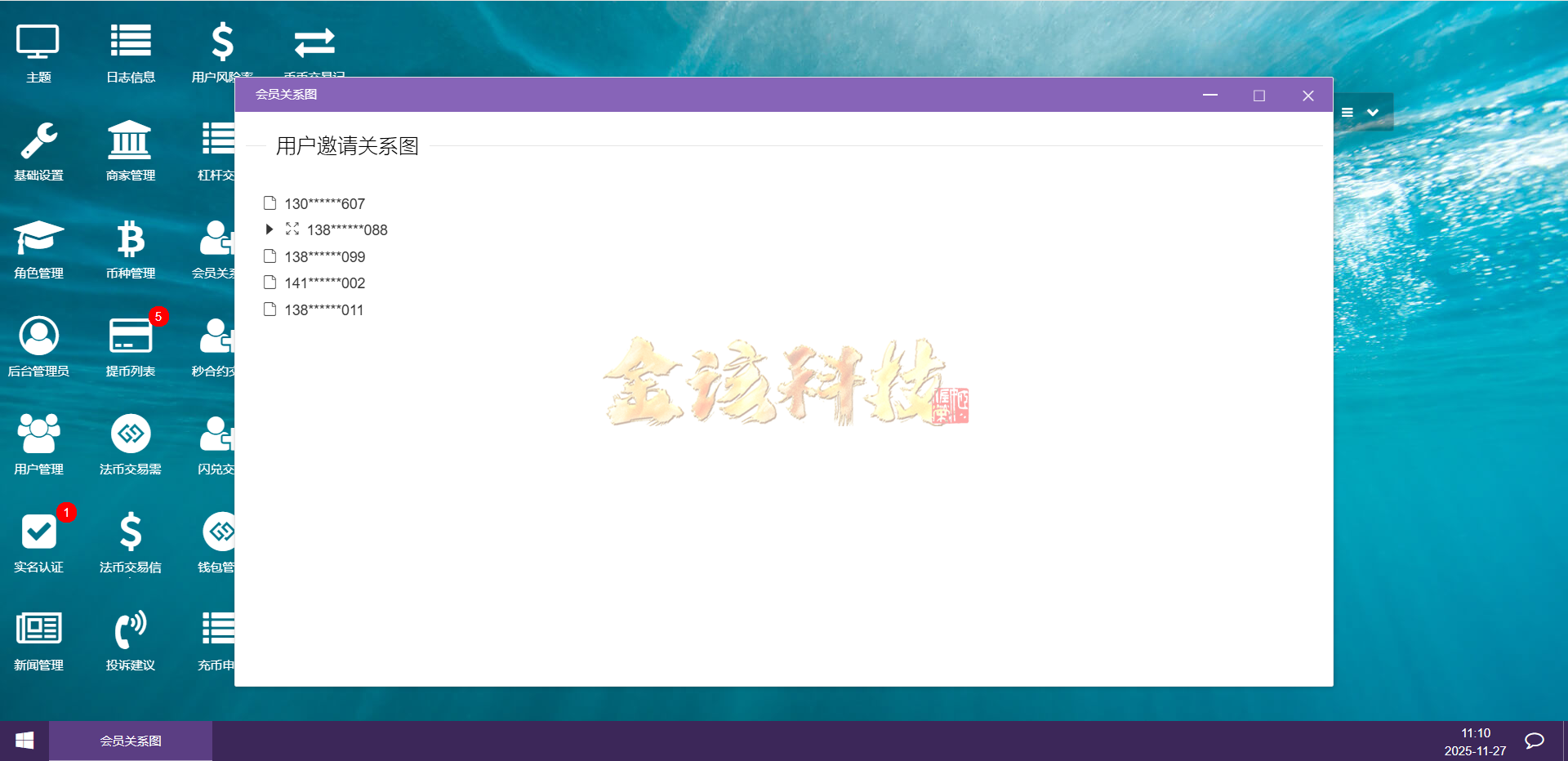 图片[41]-运营版区块跟单交易所源码/币币交易所源码/跟单带单区块链交易所/质押理财/秒合约/BTC/C2C交易/IEO打新/24小时行情-金该源码网