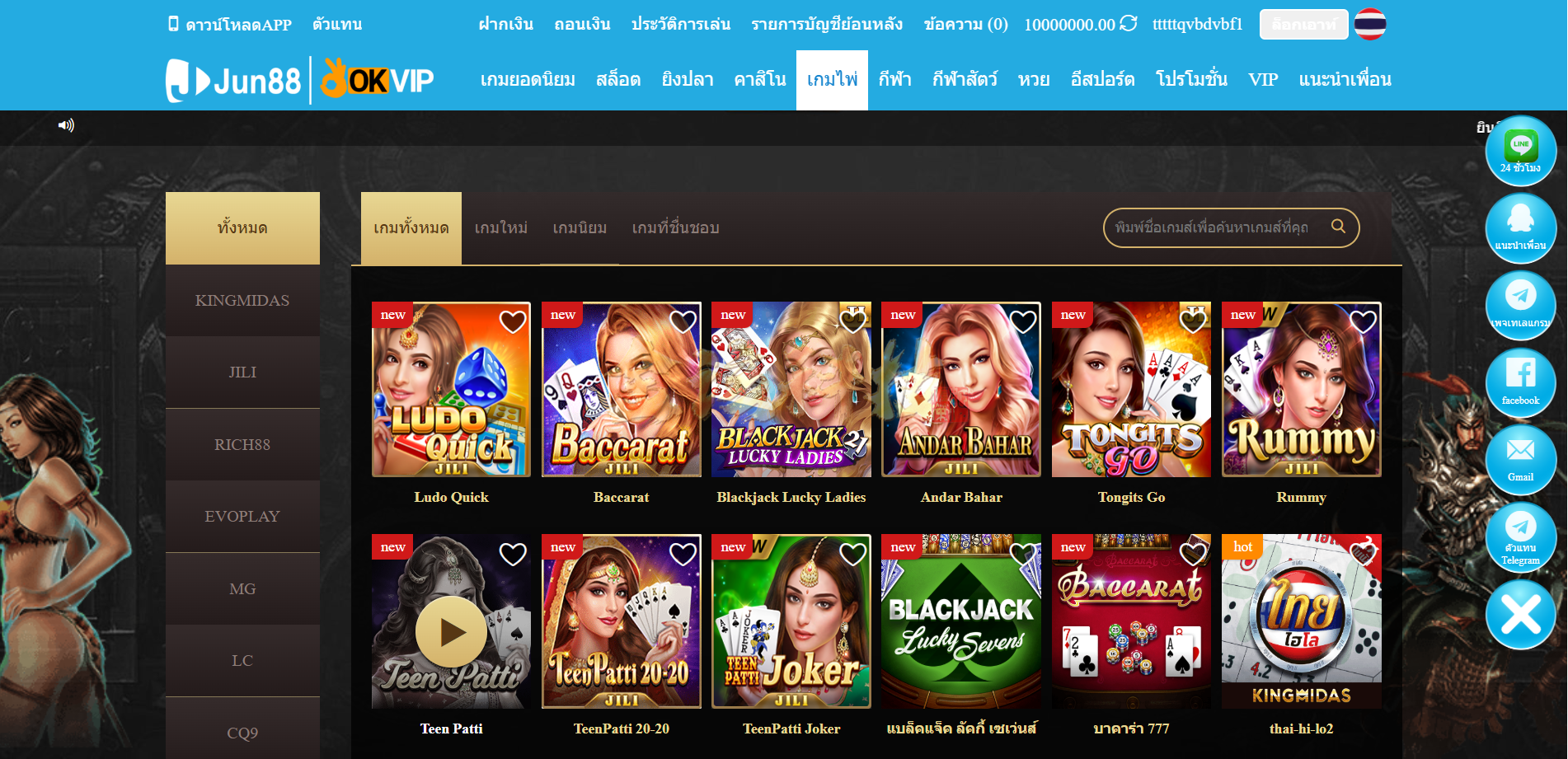 图片[22]-越南Jun88综合盘源码/越南博彩平台源码/越南包网源码/东南亚综合盘源码/综合盘源码/东南亚博彩源码/越南斗鸡源码/包网源码/多语言API接口游戏-金该源码网