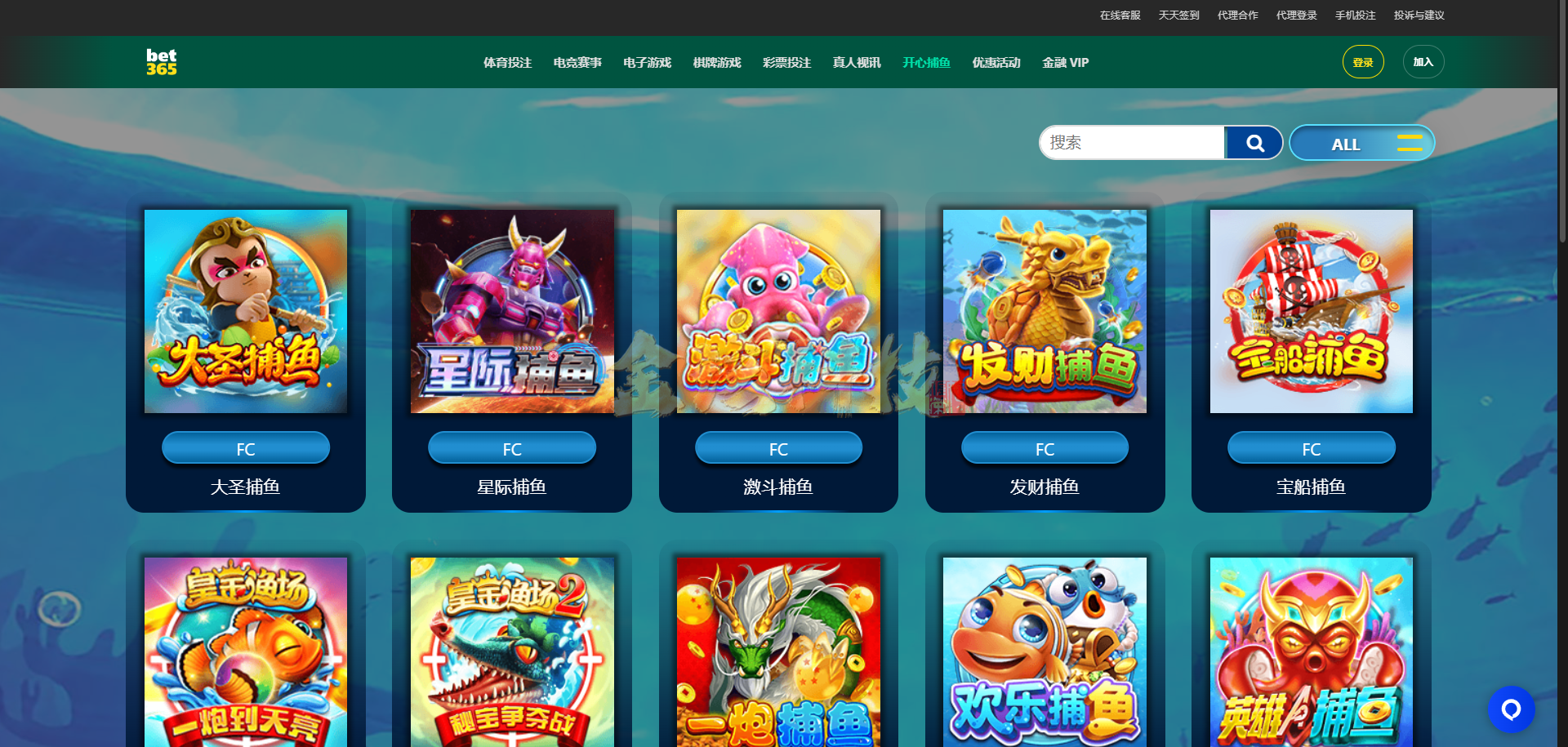 图片[18]-bet365源码/BET365体育源码/BET综合盘源码/BET365体育系统包网源码/开源完整运营版/TG接口-金该源码网