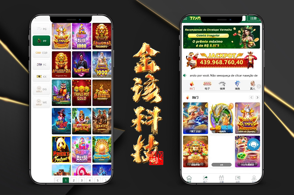 多语言PG电子源码/CQ9电子源码/PP海外包网源码项目接口可控+真人游戏+棋牌游戏+老虎机+拉霸+多语言PGH5娱乐城源码-金该源码网