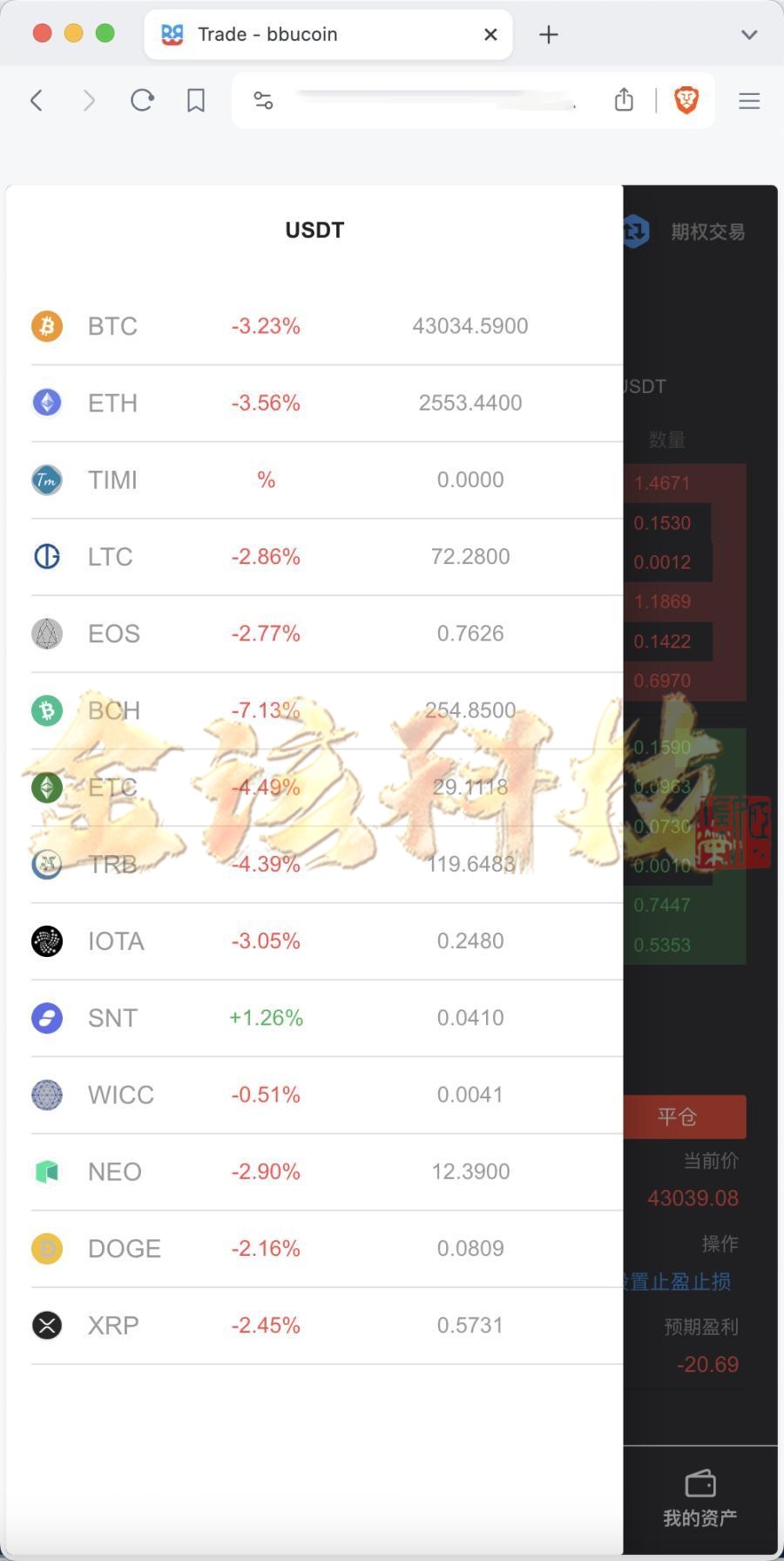 图片[3]-BBuCoin多语言交易所源码/交易所源码/币币交易+秒合约交易+合约交易+期权交易+平台币发行+机器人+行情控制+行情k线预设+跟投分析/带完整搭建教程-金该源码网